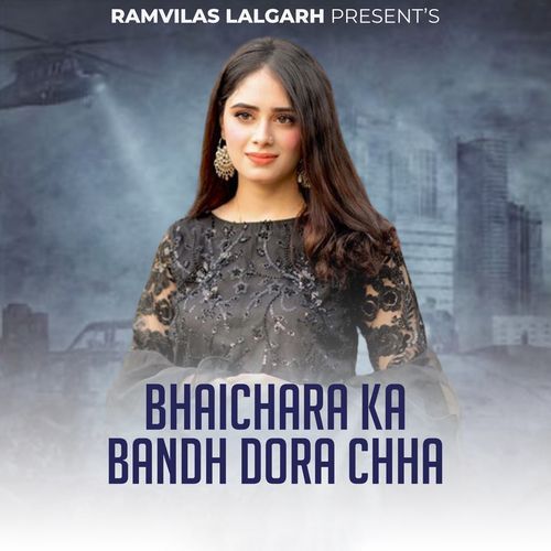 Bhaichara Ka Bandh Dora Chha
