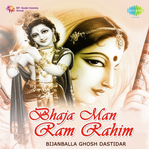 Bhaja Man Ram Rahim