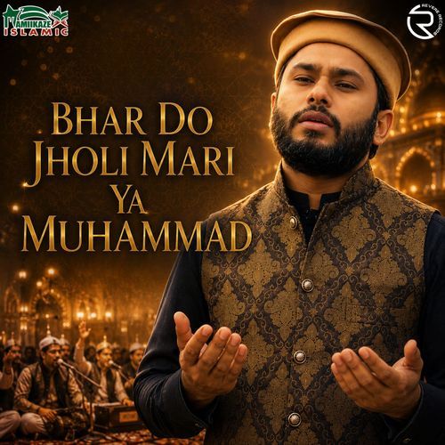 Bhar Do Jholi Mari Ya Muhammad