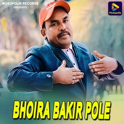 Bhoira Bakir Pole-ICU4XhJUWEI