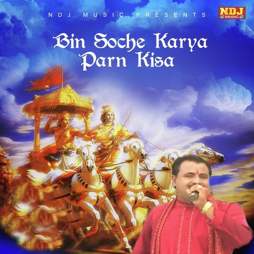 Bin Soche Karya Parn Kisa