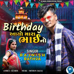 Birthday Aayo Mara Bhai No