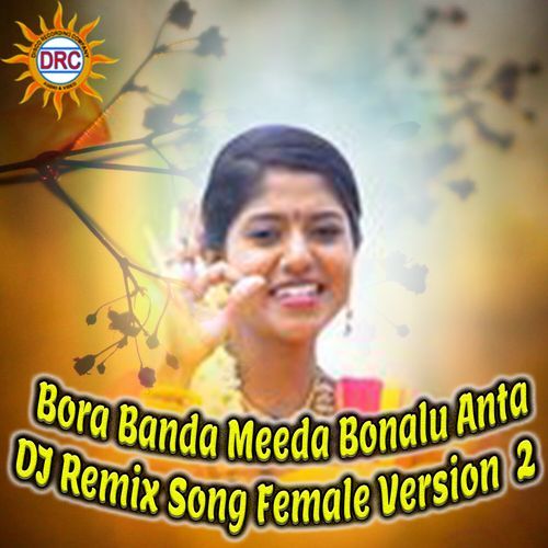 Bora Banda Meeda Bonalu Anta (DJ Remix Song Female Version 2)