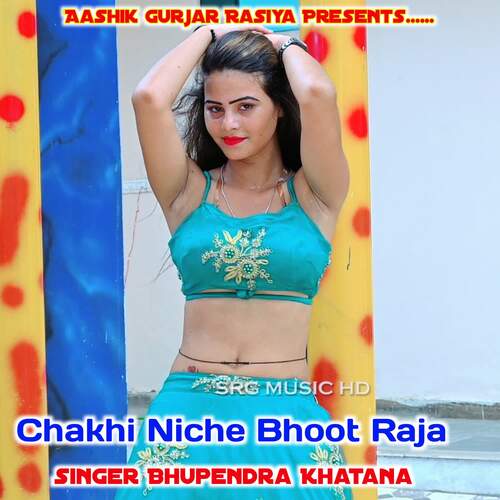 Chakhi Niche Bhoot Raja