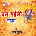 Chal Gaili Maiya