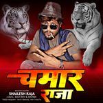 Chamar Raja