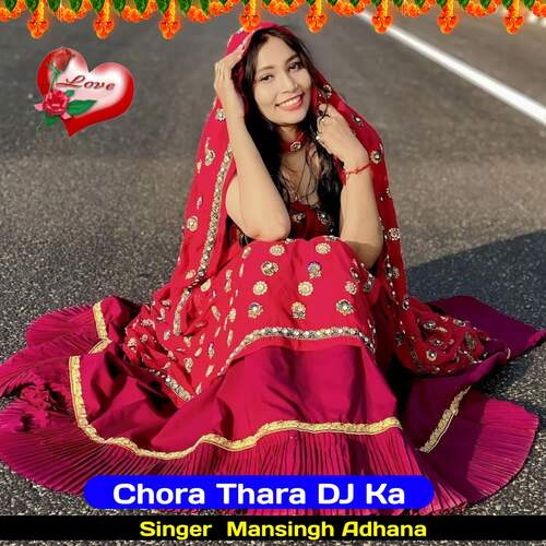 Chora Thara DJ Ka