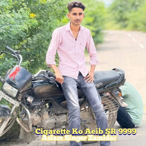 Cigarette Ko Aeib SR 9999