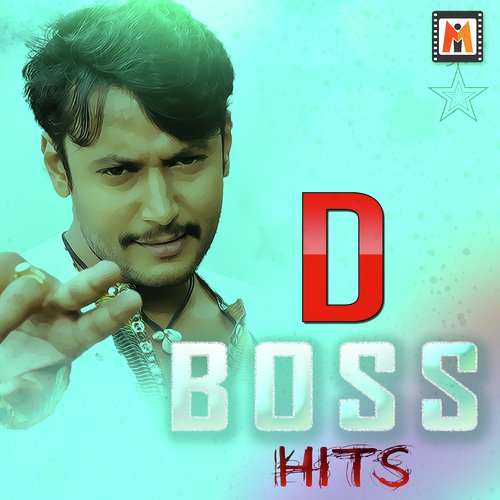 D Boss Hits