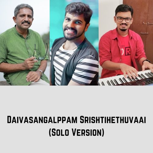 Daivasangalppam Srishtihethuvaai (Solo Version)