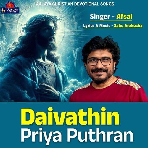 Daivathin Priya Puthran