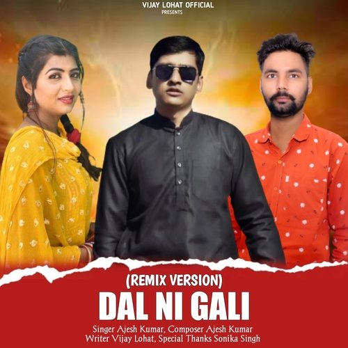 Dal Ni Gali (Remix Version)