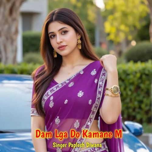 Dam Lga Do Kamane M