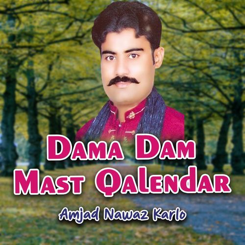 Dama Dam Mast Qalendar