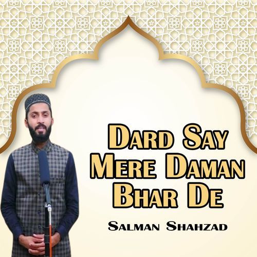 Dard Say Mere Daman Bhar De