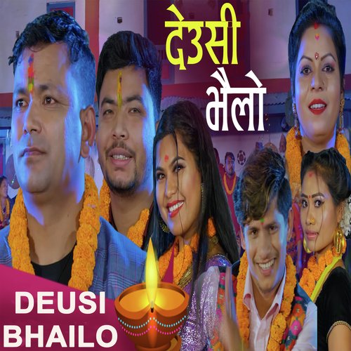 Deusi Bhailo