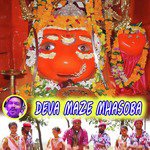 Deva Maze Mhasoba