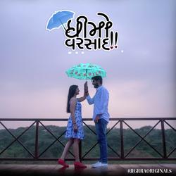 Dhimo Varasad (feat. Aishwarya Majamudar)