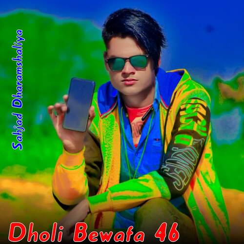 Dholi Bewafa 46