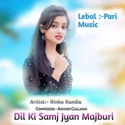 Dil Ki Samj Jyan Majburi-LzoYHA5xT0I