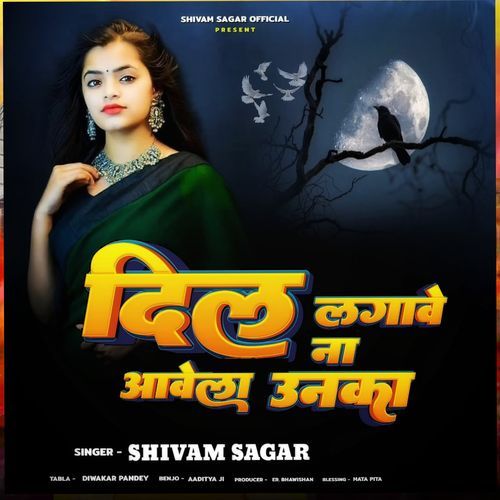 Dil Lagawe Na Aawela Unka