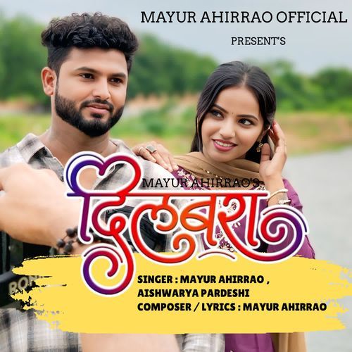 Dilbara