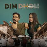 Din Dholi
