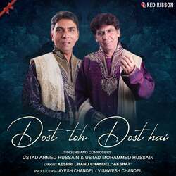 Dost Toh Dost Hai-RAZcATx4A1o