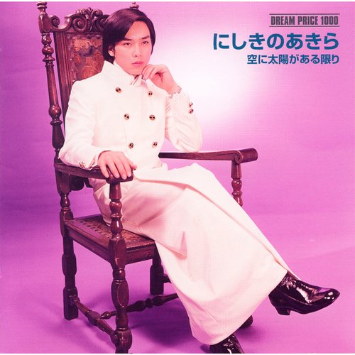 Stormy Night cover art