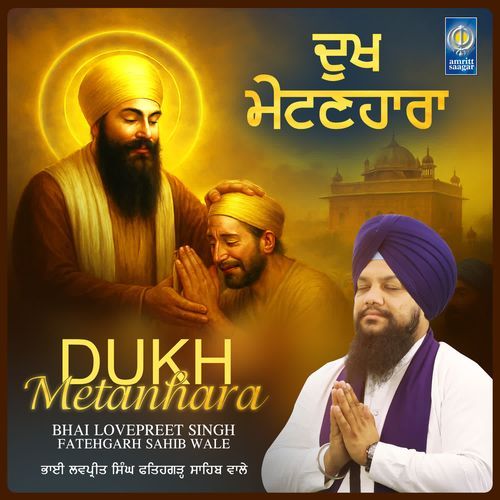 Dukh Metanhara