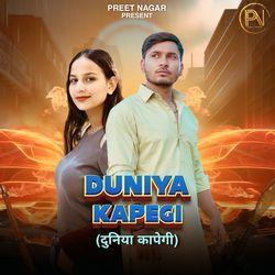 Duniya Kapegi-RTsNdDxXeEA