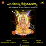ENTHA GOPPAVADIVAYYA