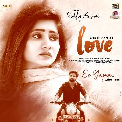 Ee Gayam (From Love)-JSUsBzVSZQU