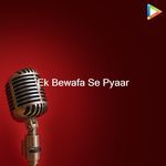 Ek Bewafa Se Pyaar
