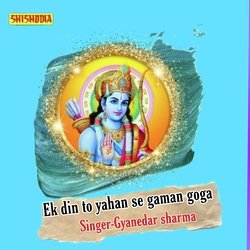 Ek din to yahan se gaman goga