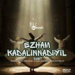 Ezham Kadalinnadiyil - duet