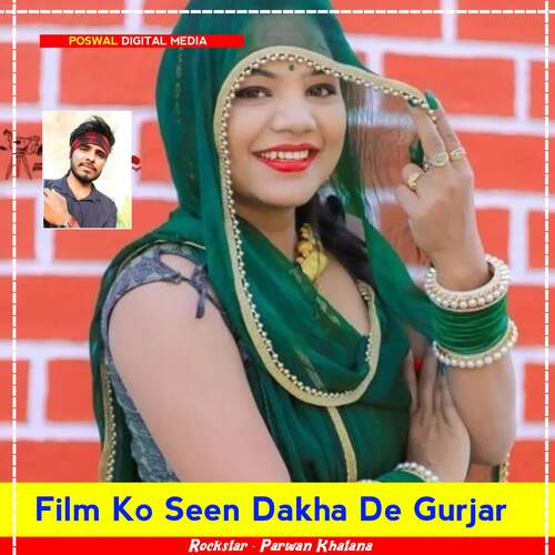 Film Ko Seen Dakha De Gurjar
