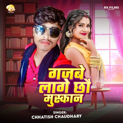 Gajbe Lage Chau Mushkan