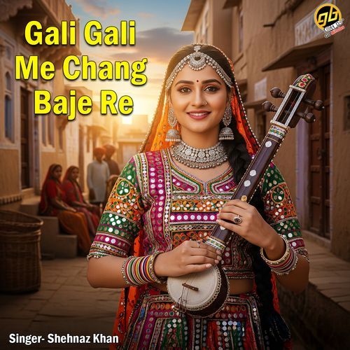 Gali Gali Me Chang Baje Re Songs Download - Free Online Songs @ JioSaavn