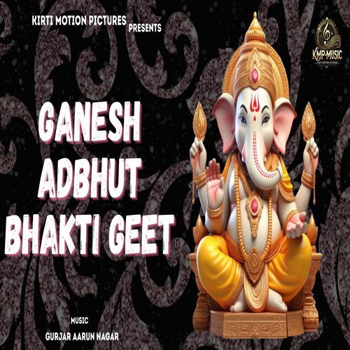 Ganesh Adbhut Bhakti Geet