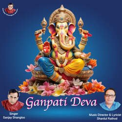 Ganpati Deva-Oho9YEACR1U