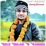 Gelo Dulagi R Kanuda