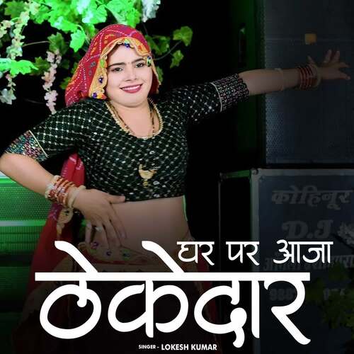 Ghar Par Aaja Thekedar