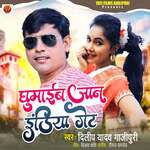 Ghumaib Jaan India Gate