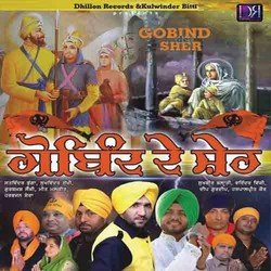 Gobind De Sher-GT1fZD5EU2o