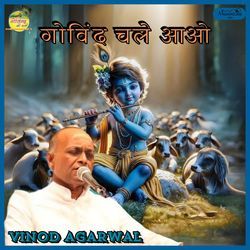 Govind Chale Aao-NhAHBhZEWFI