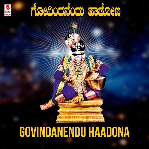 Govindanendu Haadona (From "Sri Venkateshwara Vaibhava")