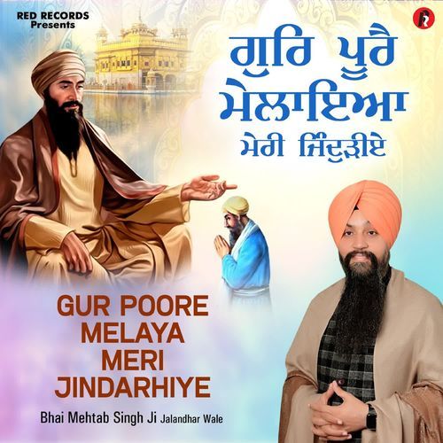 Gur Poore Melaya Meri Jindarhiye