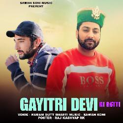 Gyaitri Devi Ki Natti-ASomWDdXQ0A