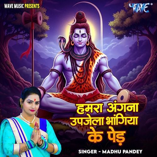 Hamra Angna Upajela Bhangiya Ke Ped